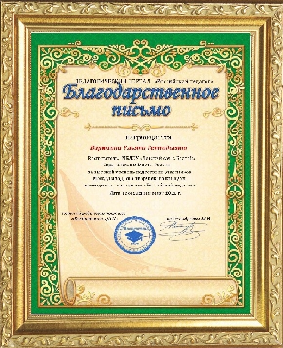 diploma